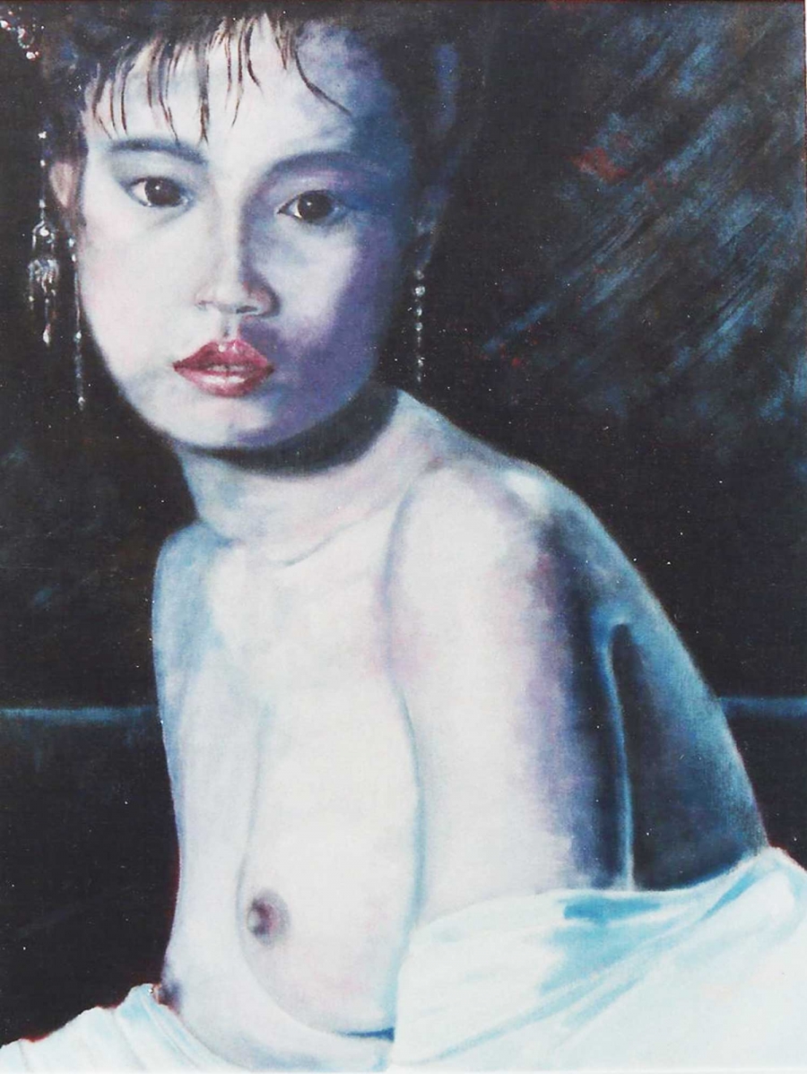 Siu Miu II